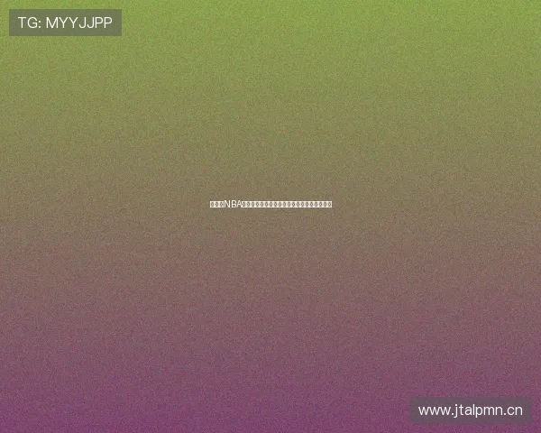 免费看NBA比赛直播的手机应用推荐与最新使用指南大全